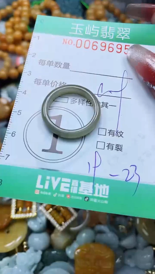 【闪购商品】翡翠颈饰未镶嵌闪购0069695