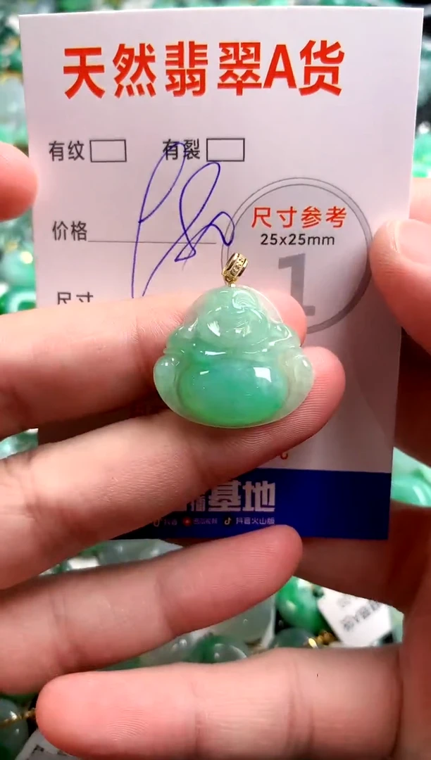 翡翠18K金镶嵌颈饰1035912374