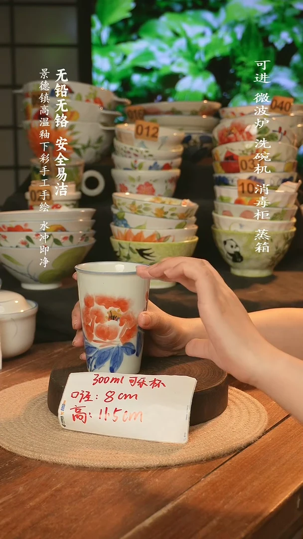 瓷景德镇高温瓷釉下彩手绘陶瓷