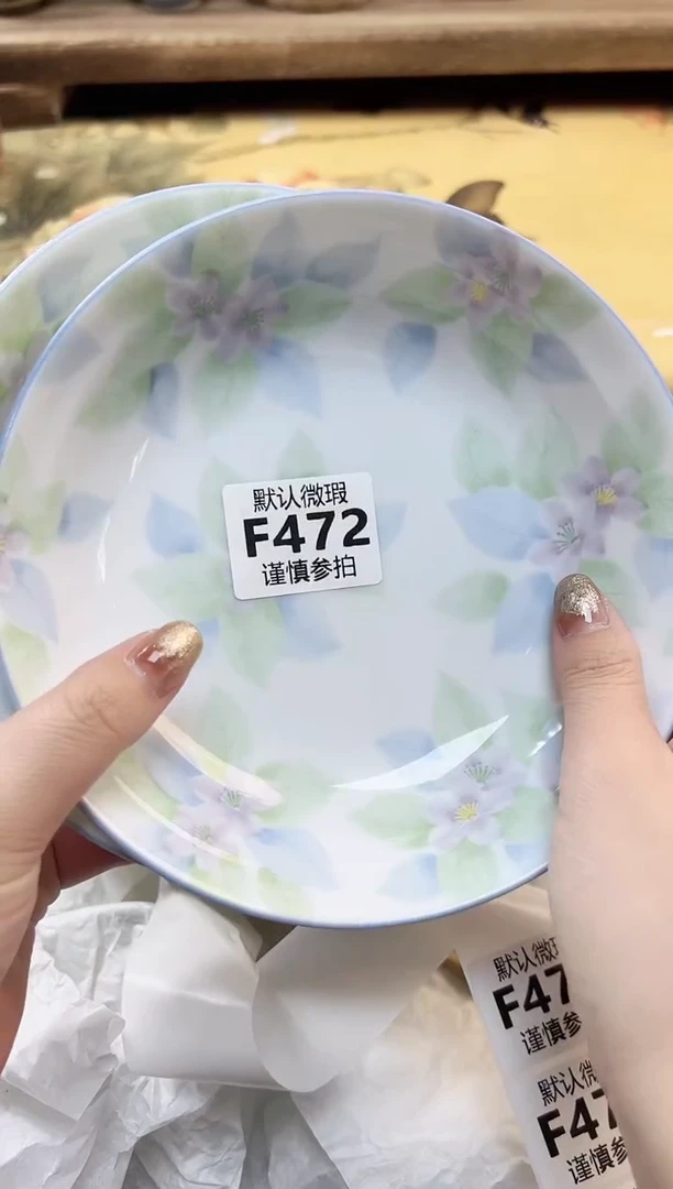 瓷片幽* 472