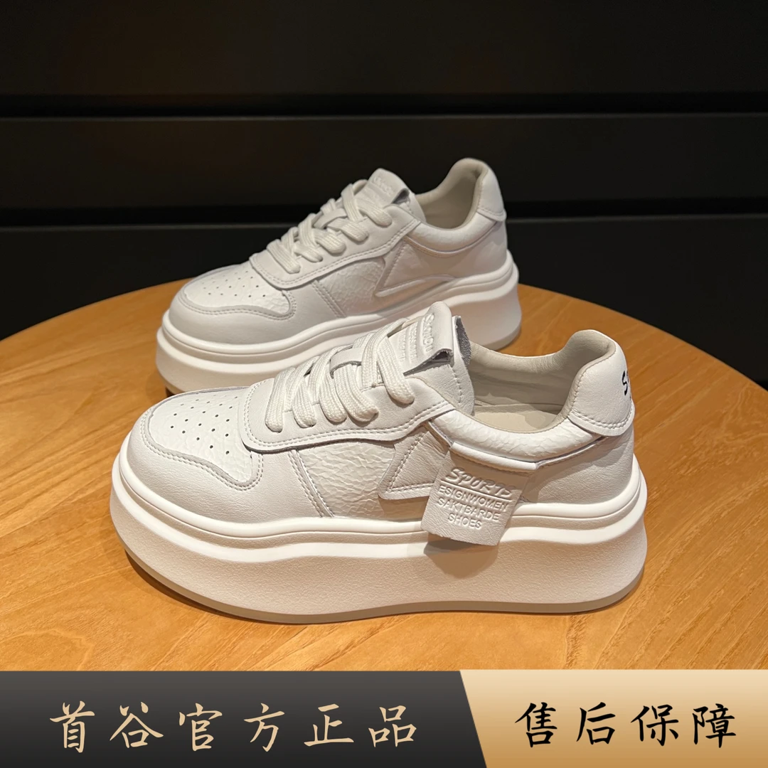 首谷臻选松糕厚底白色真皮板鞋女2025新款小个子洋气百搭勃肯鞋