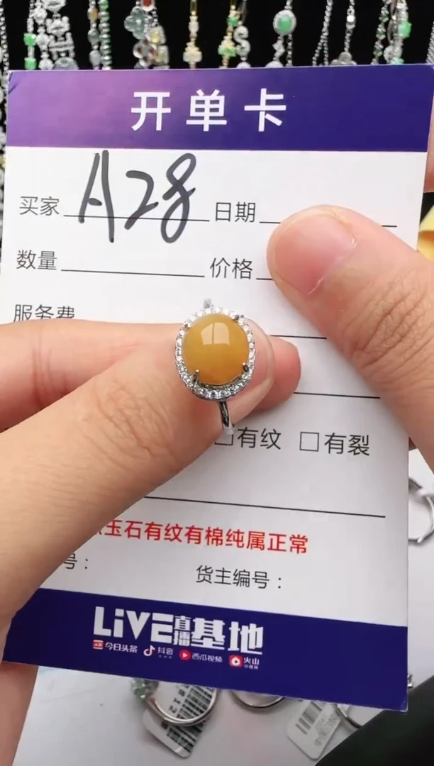 翡翠戒指银S925镶嵌1