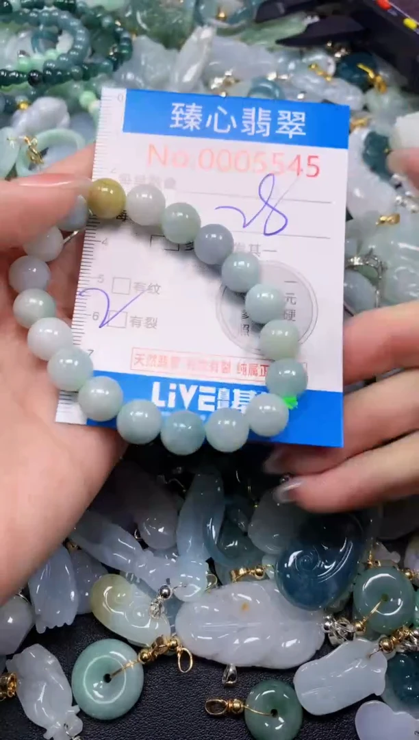 吊坠(不含链)未镶嵌翡翠5545