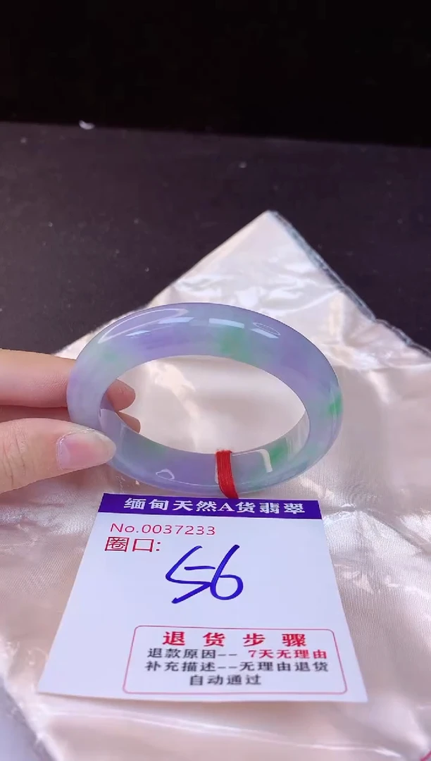 【闪购商品】翡翠手镯未镶嵌56+
