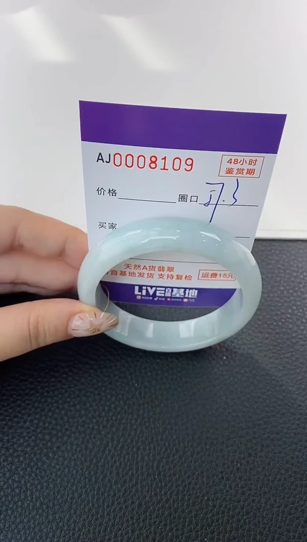 未镶嵌手镯翡翠天然A货翡翠