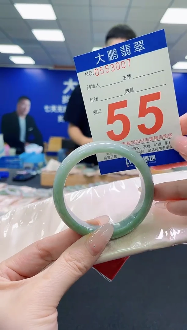 未镶嵌手镯翡翠AAAAAAAAAAAAAAAAAA