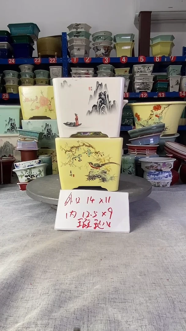 706瑕疵两只四方