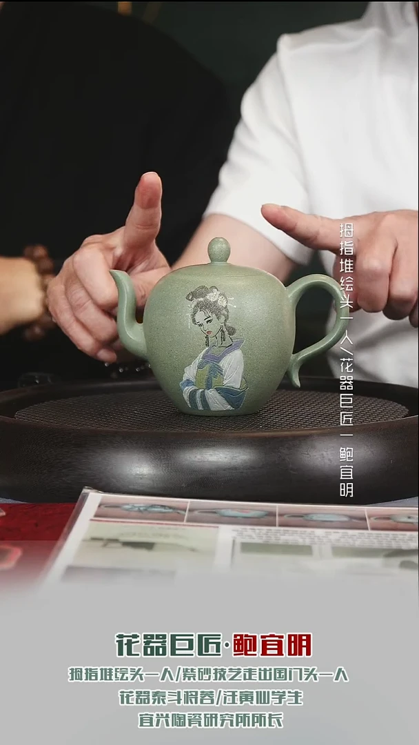 茶壶紫砂BYM170美人肩豆青砂280cc