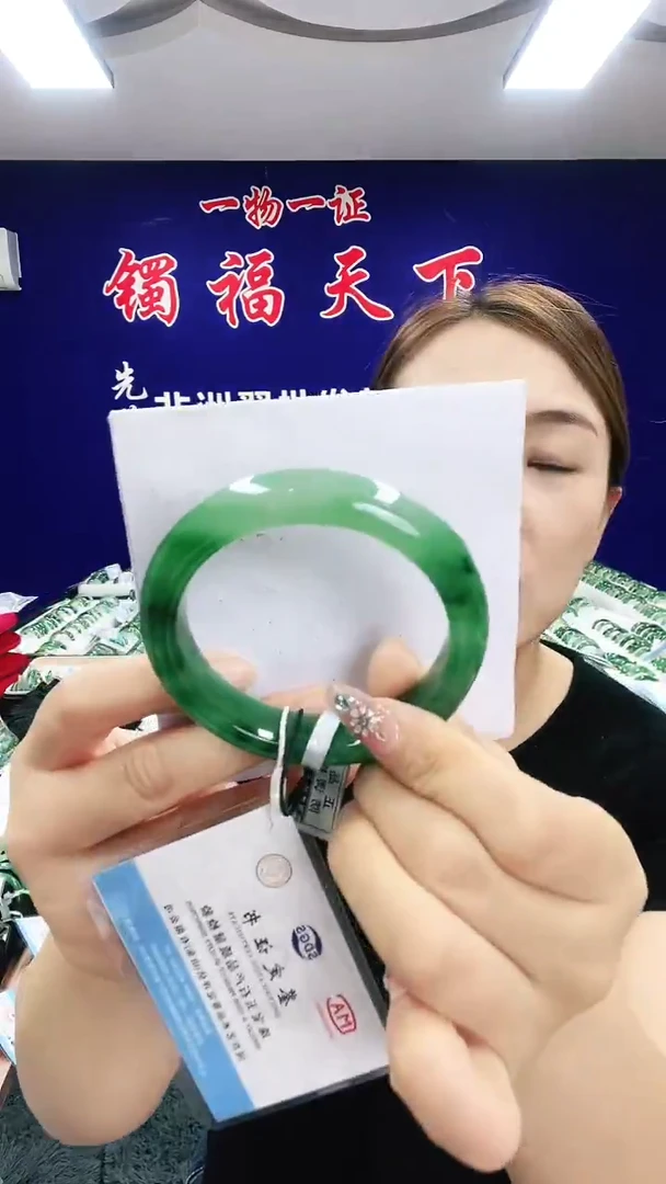 未镶嵌手镯石英质玉（非洲翠）1