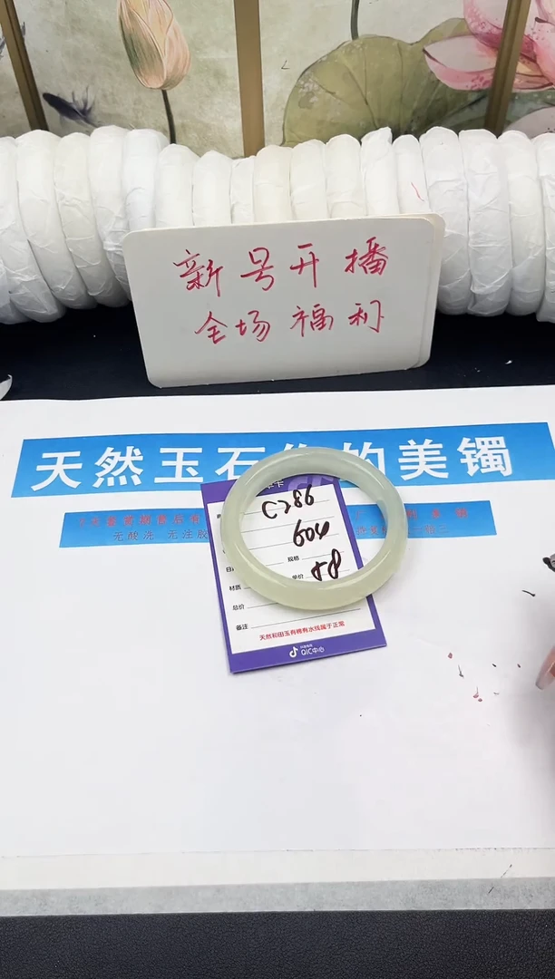 未镶嵌手镯石英质玉C286微色差