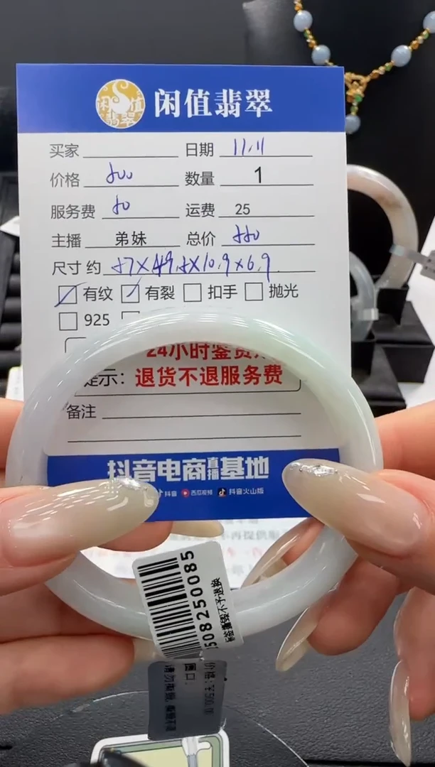 未镶嵌手镯翡翠翡翠手镯