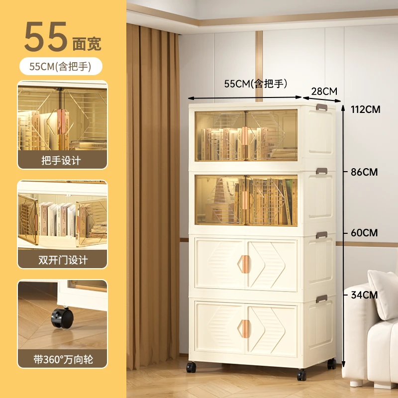 XM【55CM】置物架子储物收纳柜靠墙书柜防尘书架家用落地折叠柜
