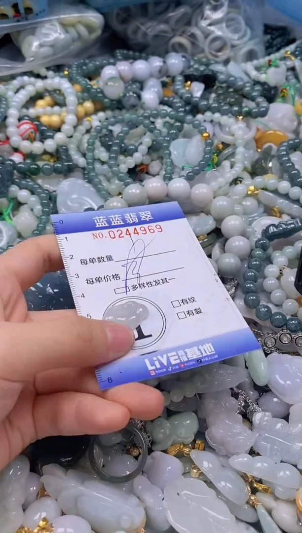 翡翠未镶嵌颈饰闪购0244969多样性发其一