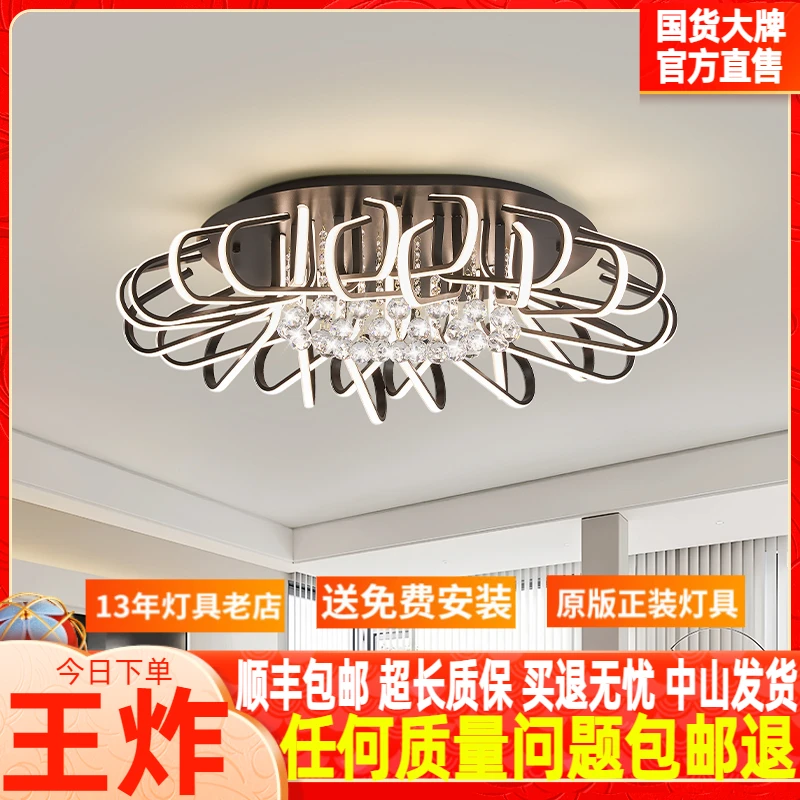 客厅灯简约现代大气led卧室吸顶灯温馨浪漫轻奢水晶灯圆形大厅灯