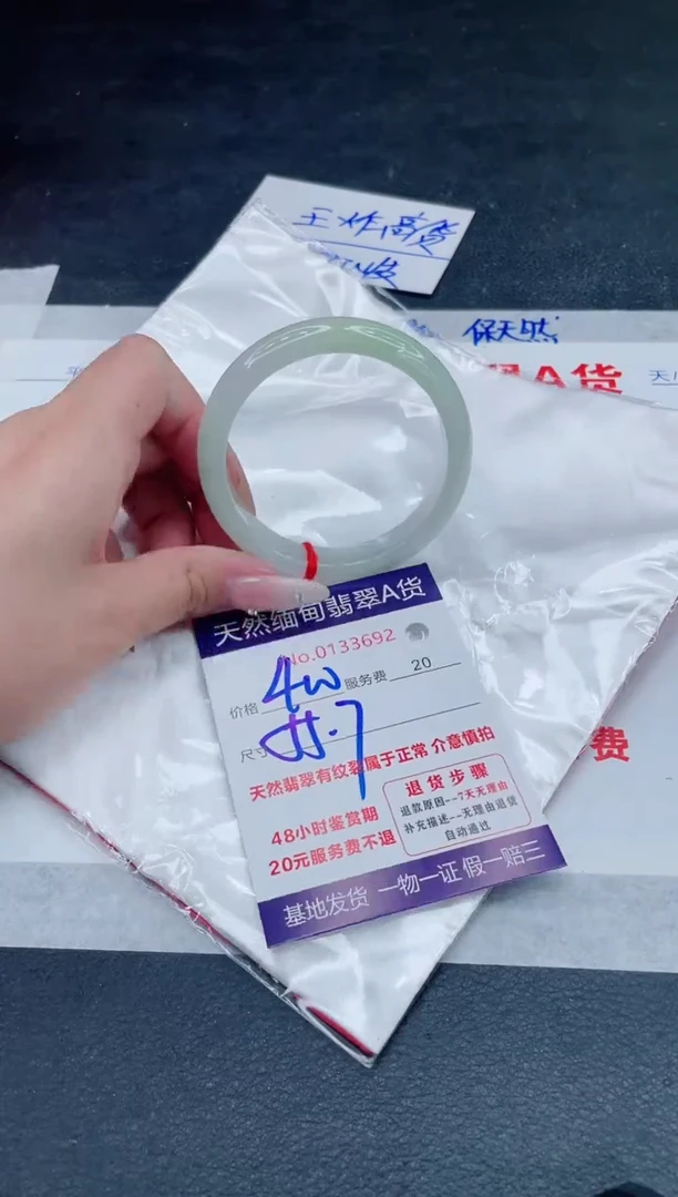 翡翠手镯未镶嵌400.000000
