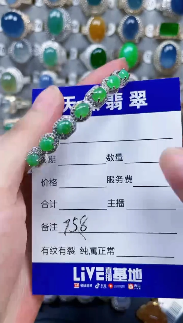 银S925镶嵌手镯翡翠758