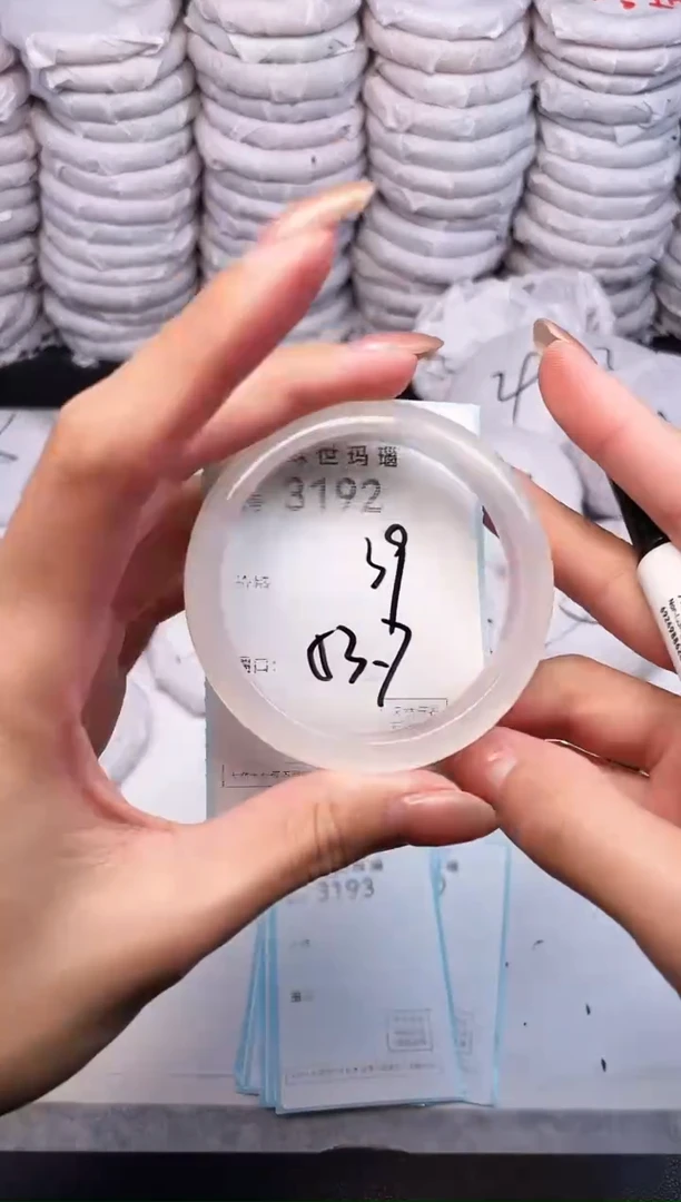 手镯玛瑙/玉髓未镶嵌3192