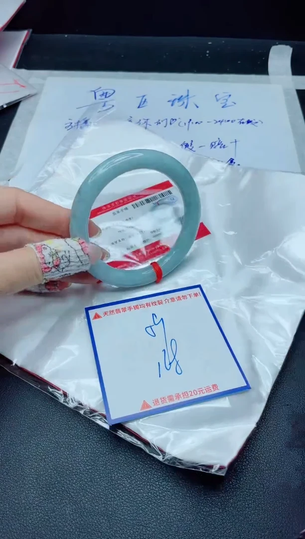 【闪购商品】翡翠手镯未镶嵌我