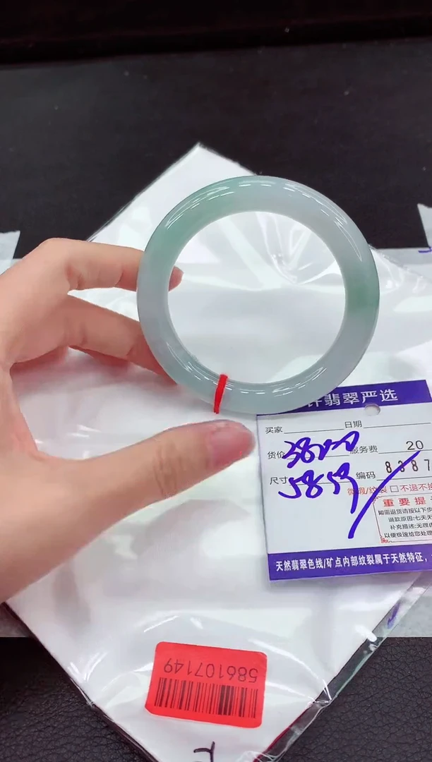 翡翠手镯未镶嵌11111111111111