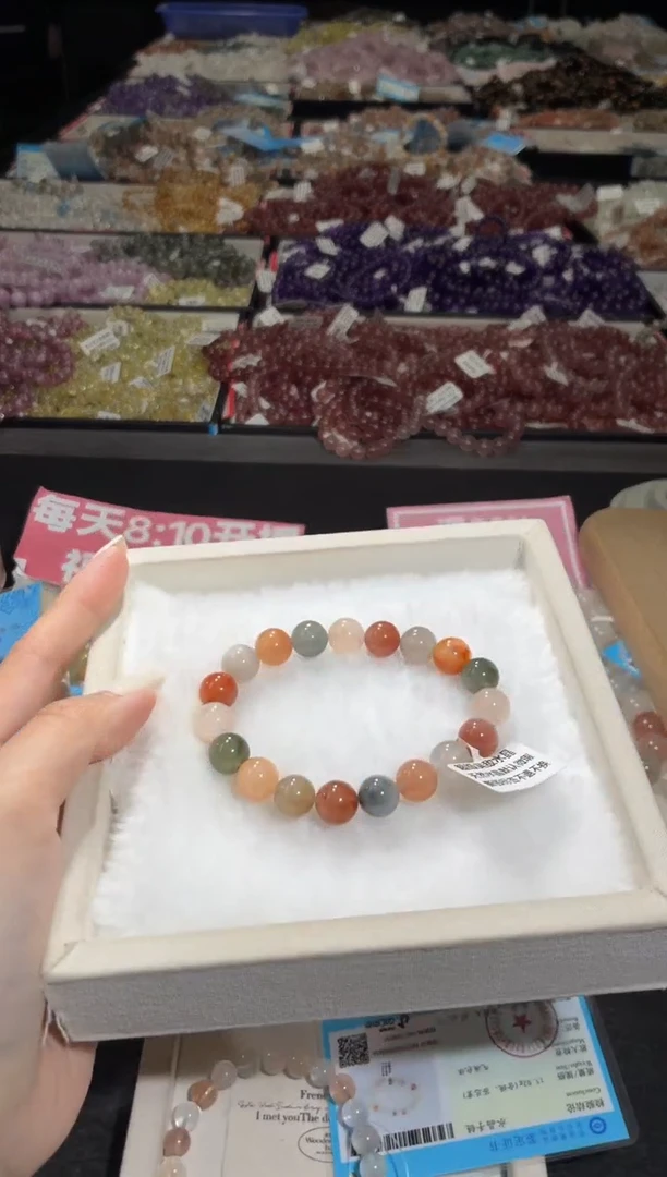 未镶嵌手链水晶312号 多样性发一U 10+