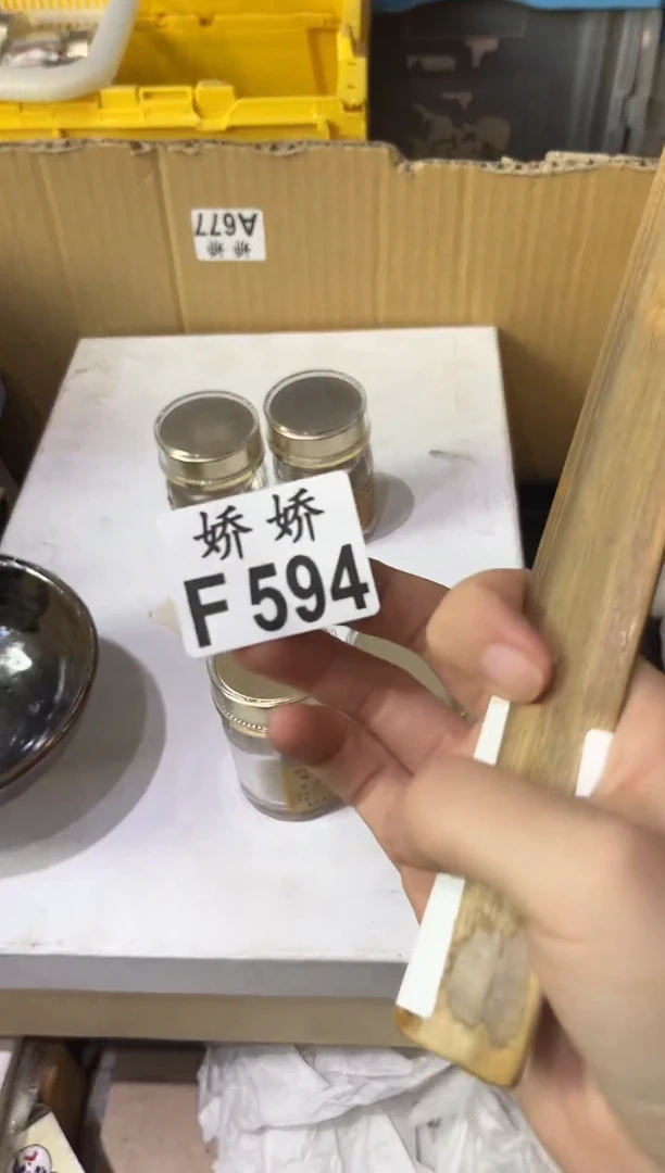 瓷片涵*594定向 涵儿定向 涵儿
