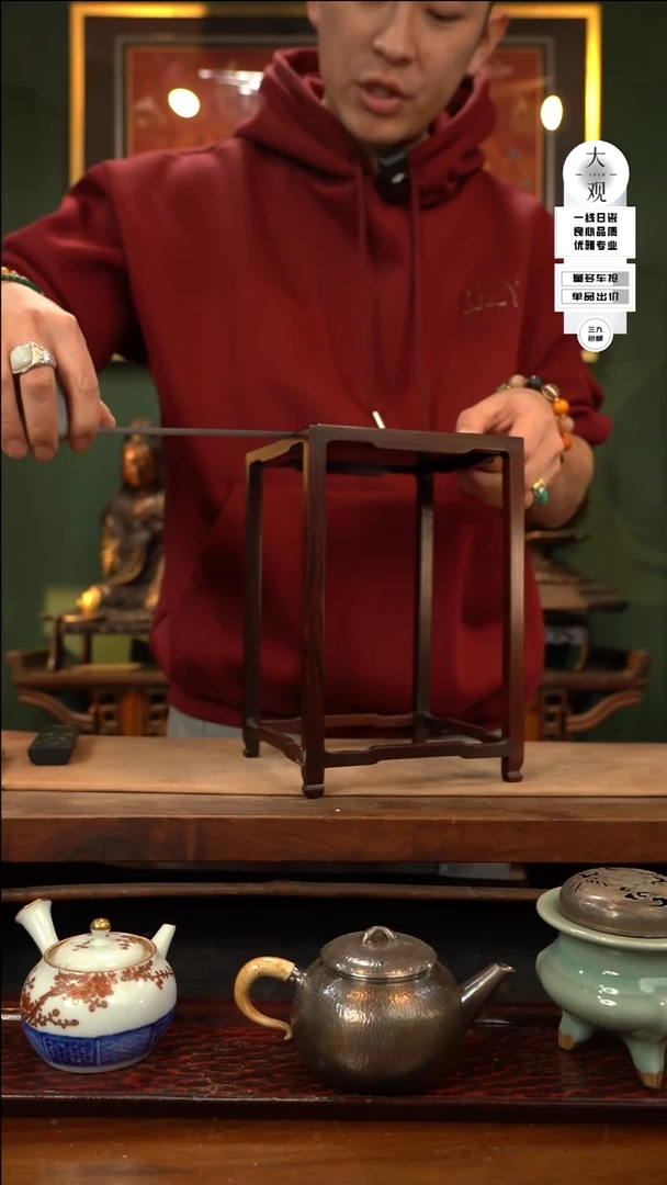【闪购商品】瓷片大观论器花几
