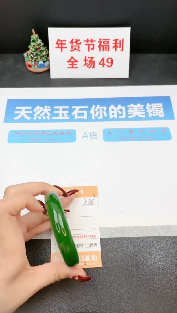 【闪购商品】石英质玉手镯未镶嵌208