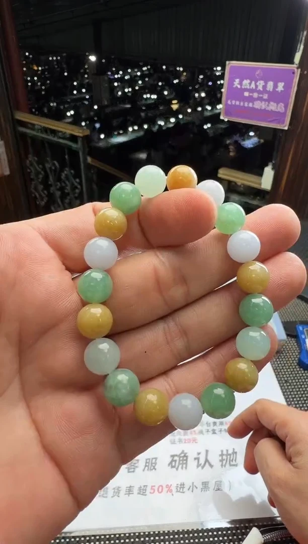 未镶嵌定制翡翠--60792