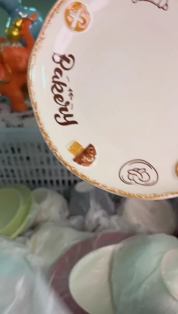 瓷片069默认微瑕15包邮库存1件