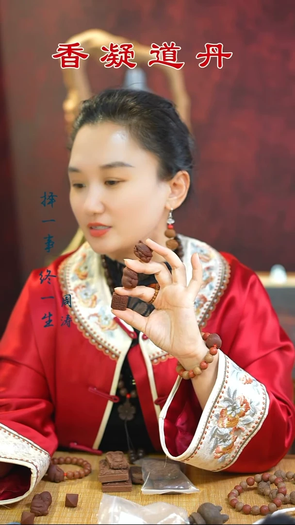 （灵赤两个小配饰随机发）