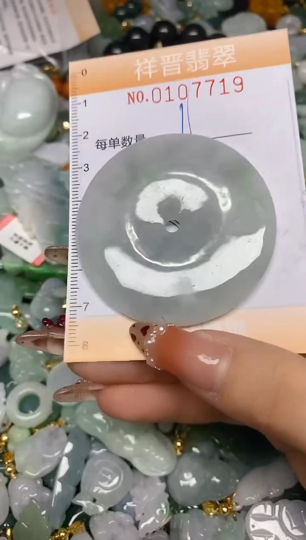 【闪购商品】翡翠颈饰未镶嵌闪购0107719