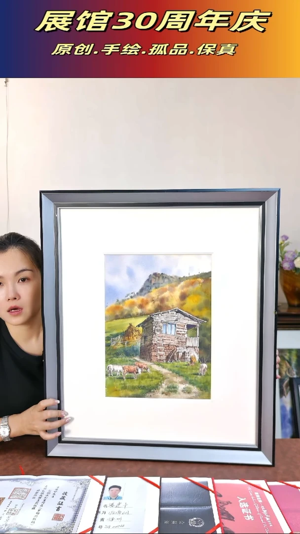 竖款画家潘建中老师水彩画作品