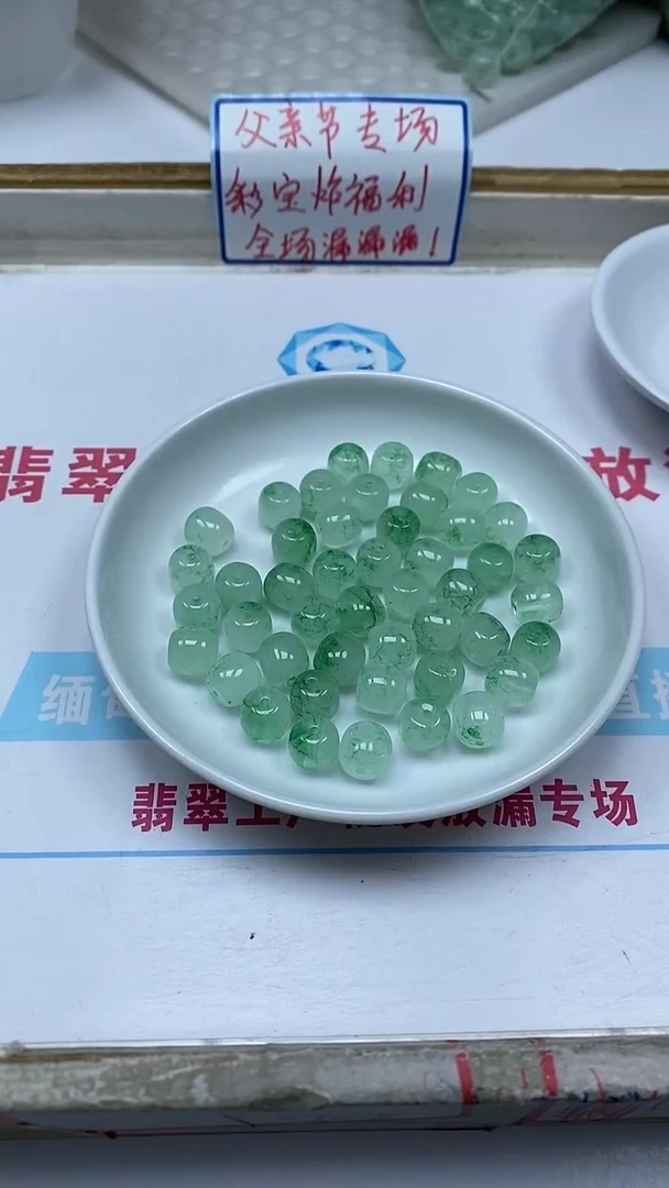 独山玉未镶嵌散珠D807非洲翠9*10mm6个9元