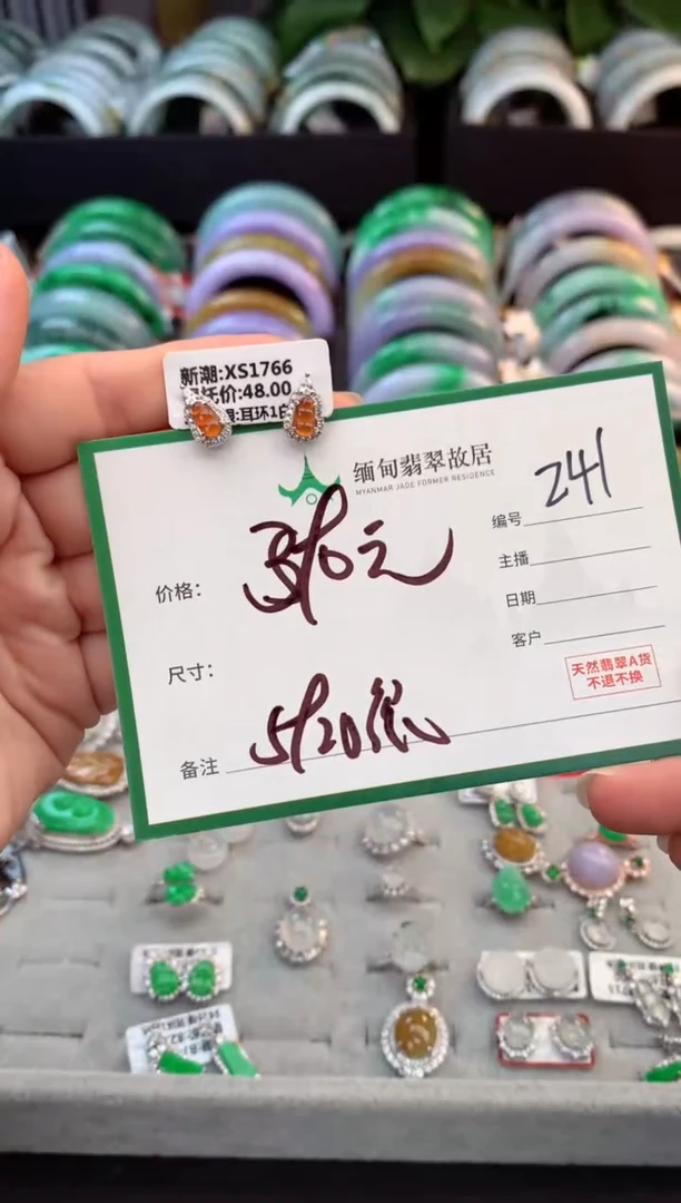 未镶嵌定制翡翠小*毛货需精细抛光+多样性拍1发1