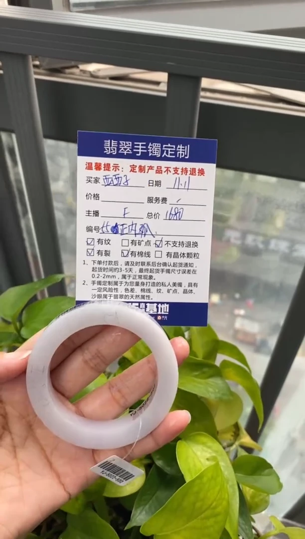 未镶嵌55正内弧定制翡翠?**子55正内弧