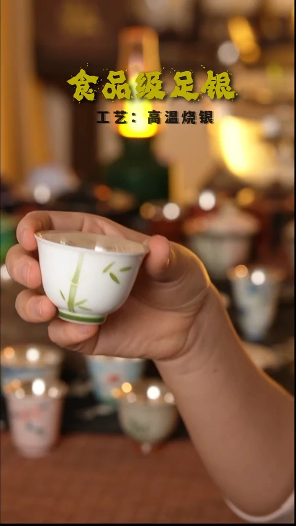 青竹999高温烧银