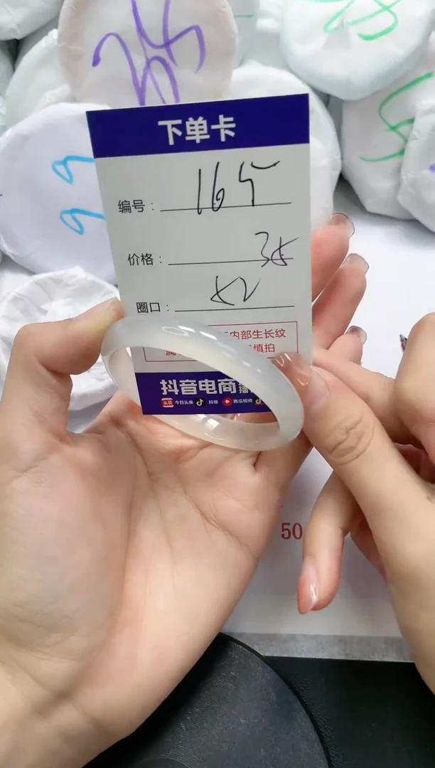 未镶嵌手镯玛瑙/玉髓165