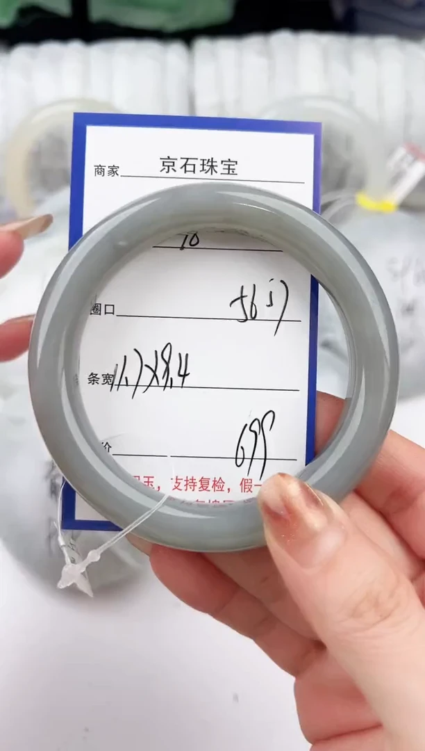 未镶嵌手镯和田玉18颜色微差无瑕疵