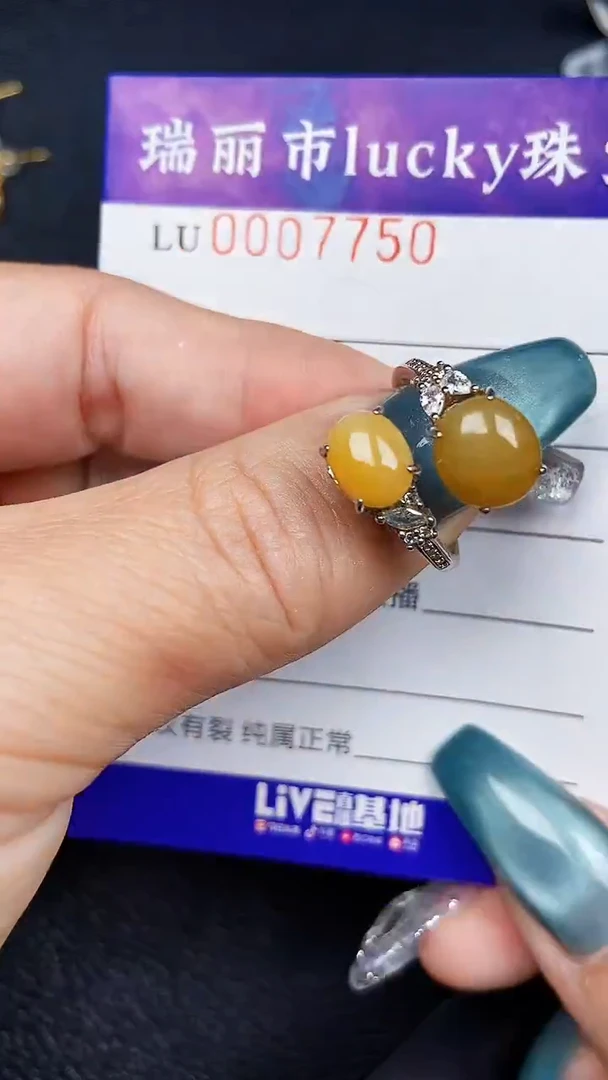 颈饰银S925镶嵌翡翠7750