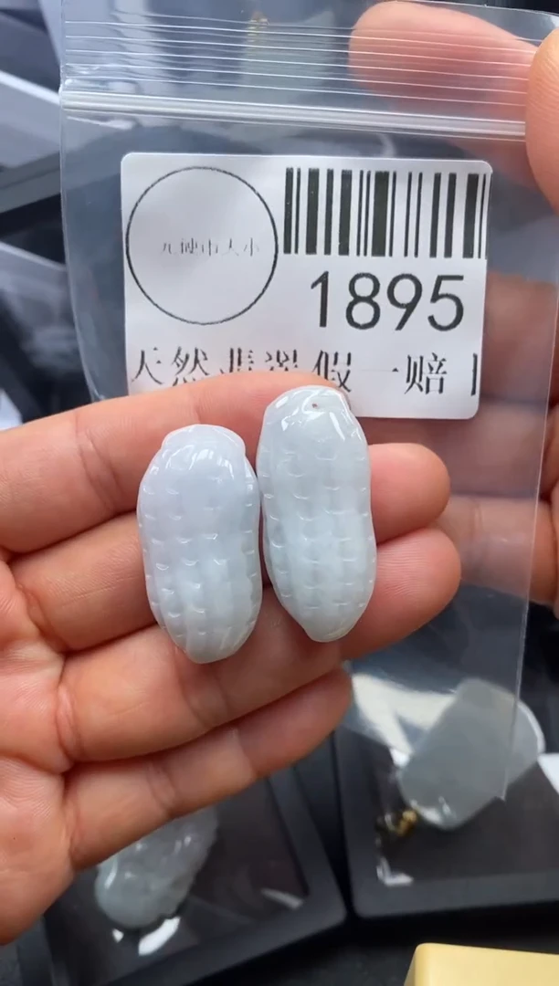 吊坠(不含链)未镶嵌翡翠1895