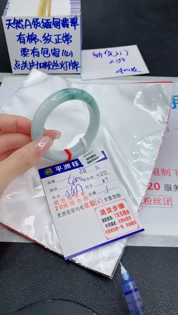 未镶嵌手镯翡翠11