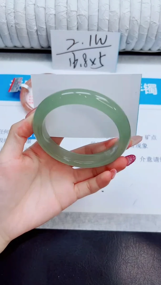 未镶嵌手镯石英质玉134/63.5
