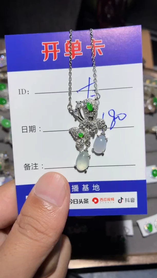 翡翠银S925镶嵌颈饰太**光太阳之光
