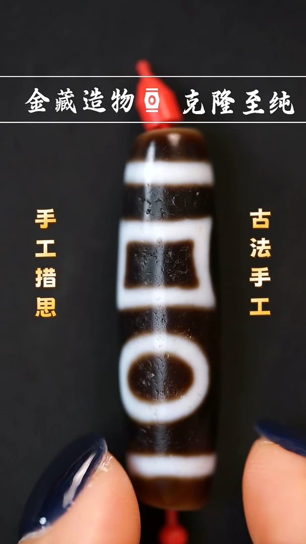 未镶嵌颈饰玛瑙/玉髓建成双天地