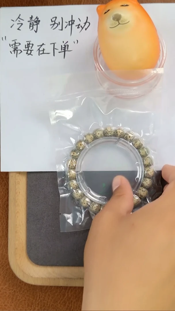 星月菩提手串T1734 河豚单圈10mm左右