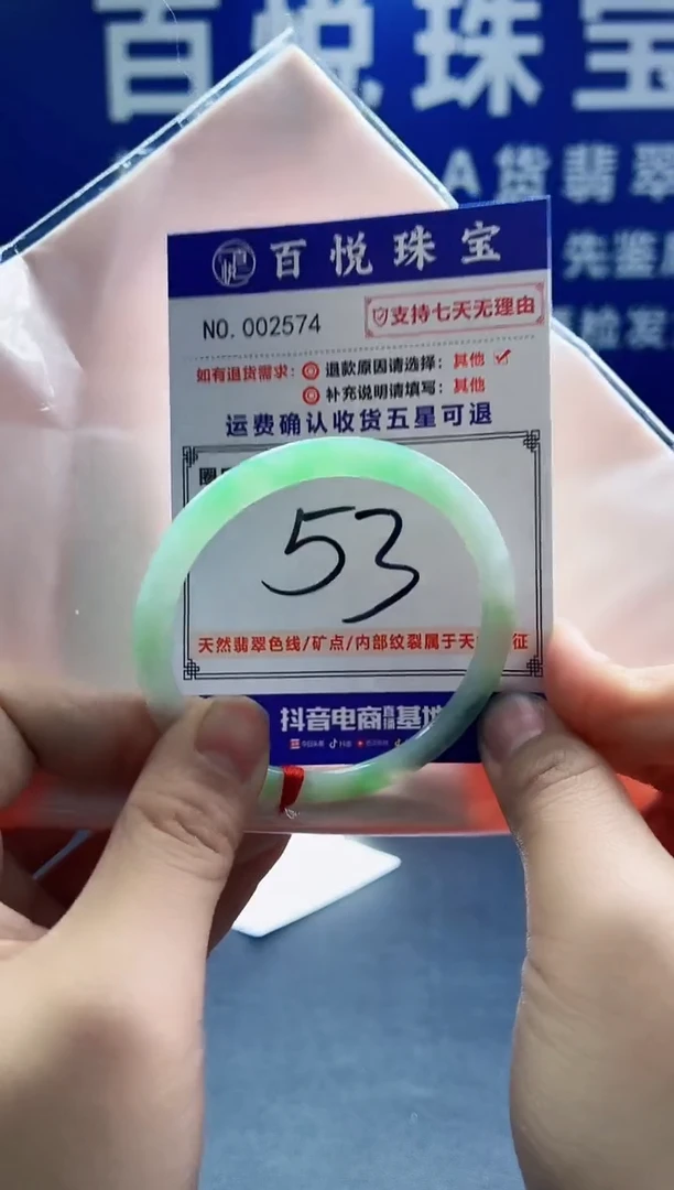 未镶嵌手镯翡翠叮当镯公主镯