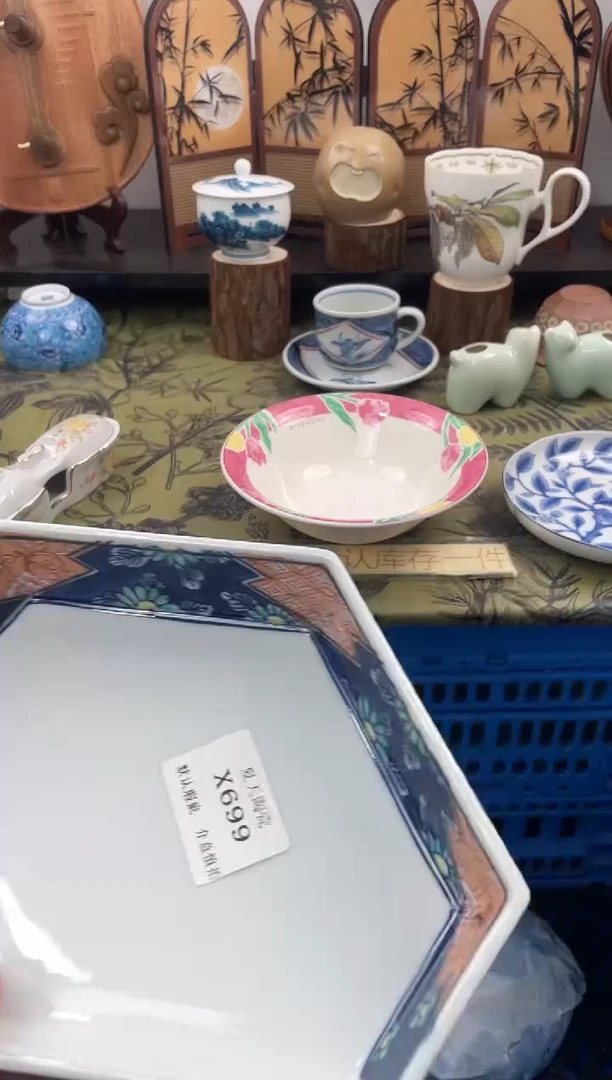 瓷片茗**庄X699默认微瑕闪购默认库存一件