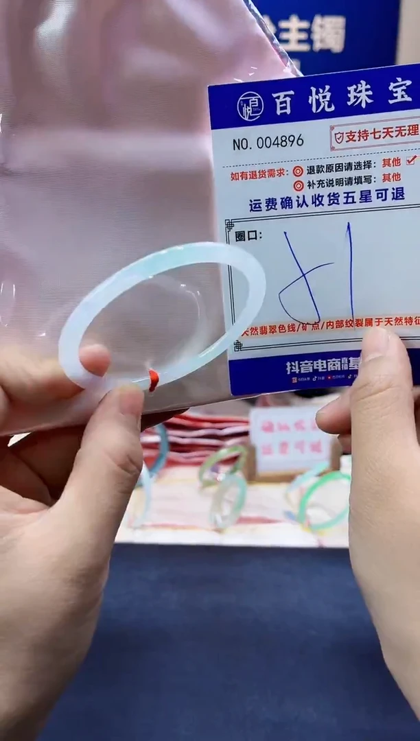 未镶嵌手镯翡翠叮当镯公主镯