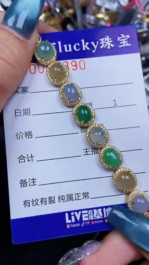 颈饰银S925镶嵌翡翠7390