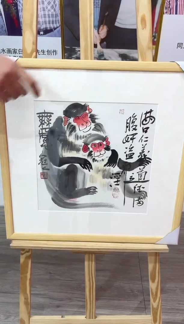 【闪购商品】绘画王冠人-1平尺-写意-带框